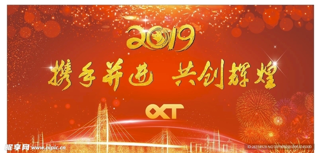 舞臺(tái)背景墻