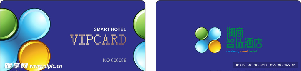 商业地产 酒店 VIP卡