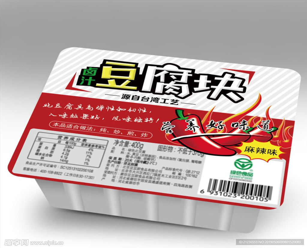 豆腐2款