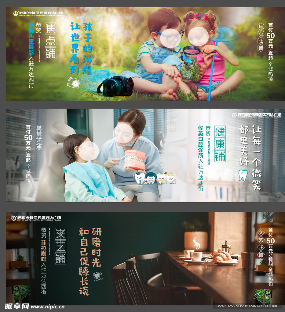 商鋪微信