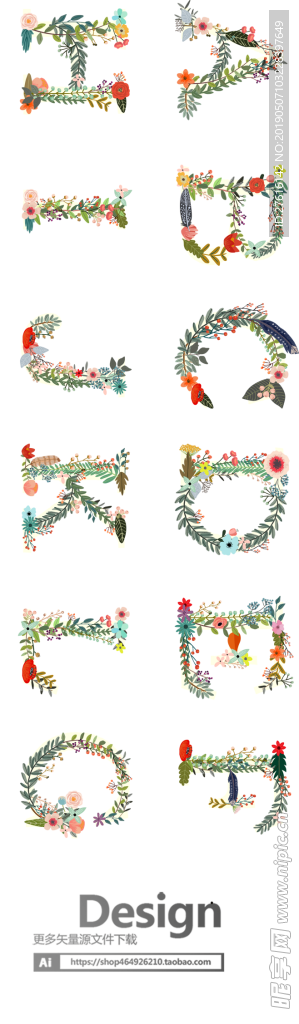 植物  素材  png  數字