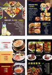 燜飯