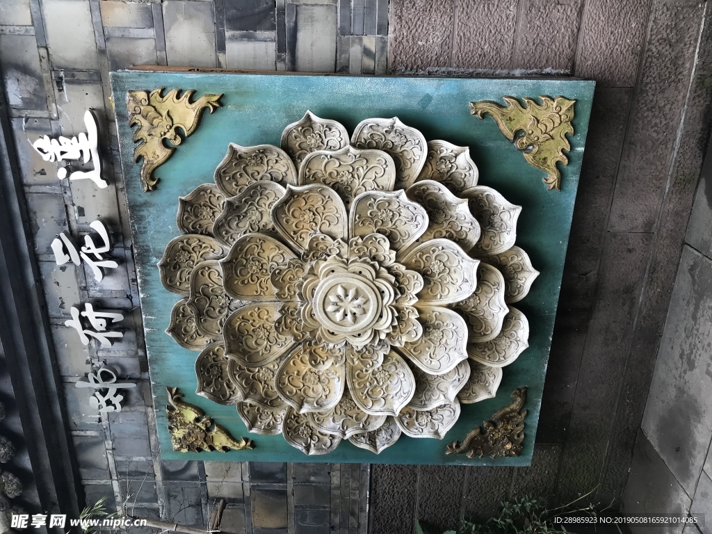景區