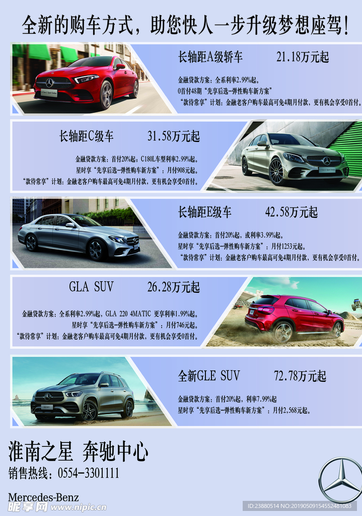 汽車單頁