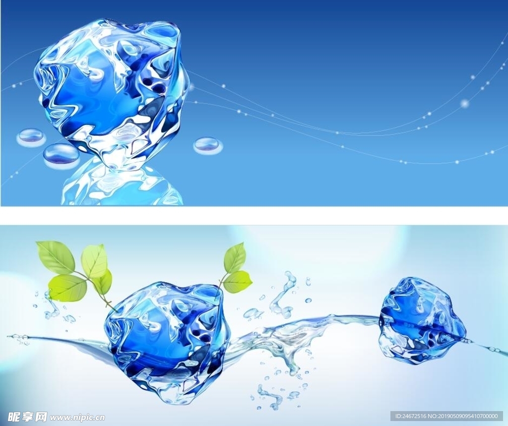 水滴 水波 水球