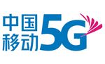 中國移動5Glogo