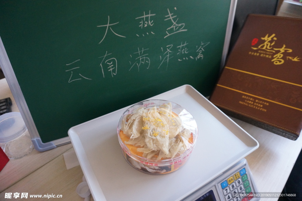 馬來西亞燕窩大燕條圖片