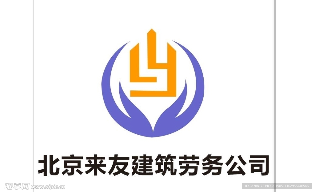 来友建筑劳务公司logo