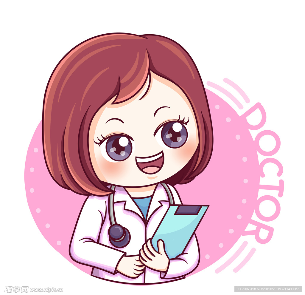 護士