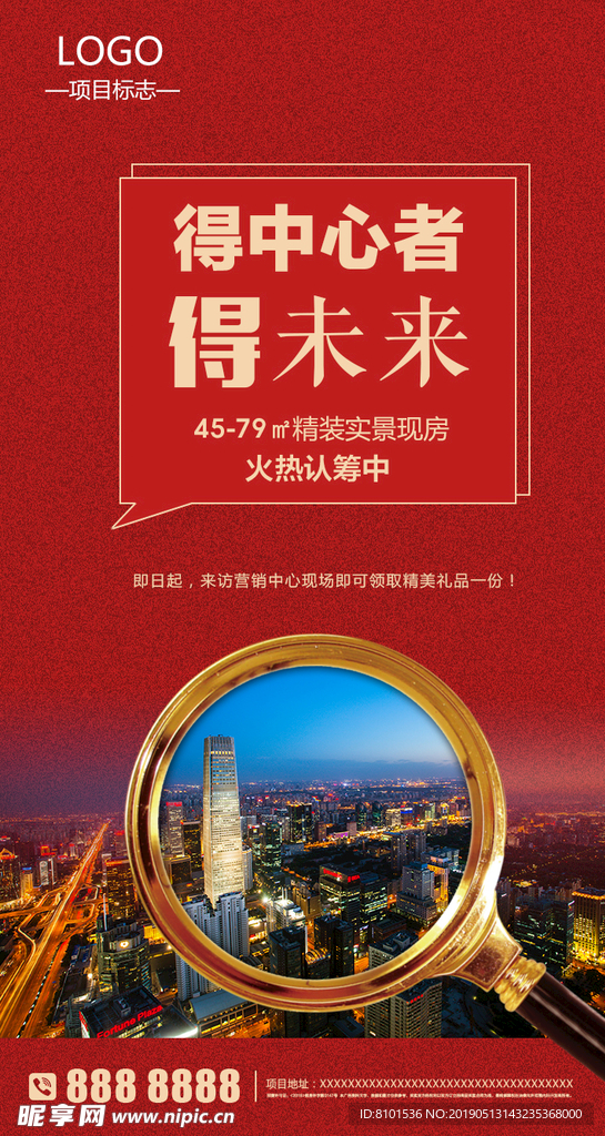 地產(chǎn)飛機(jī)稿
