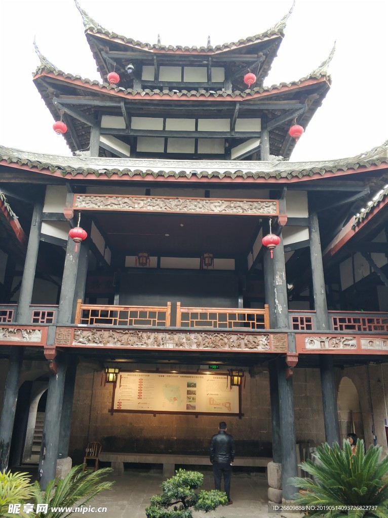 寶箴塞  武勝  段家大院