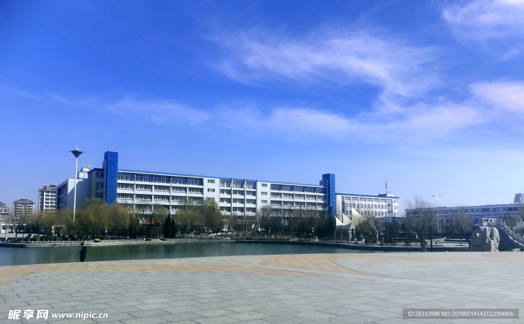 煙臺職業學院
