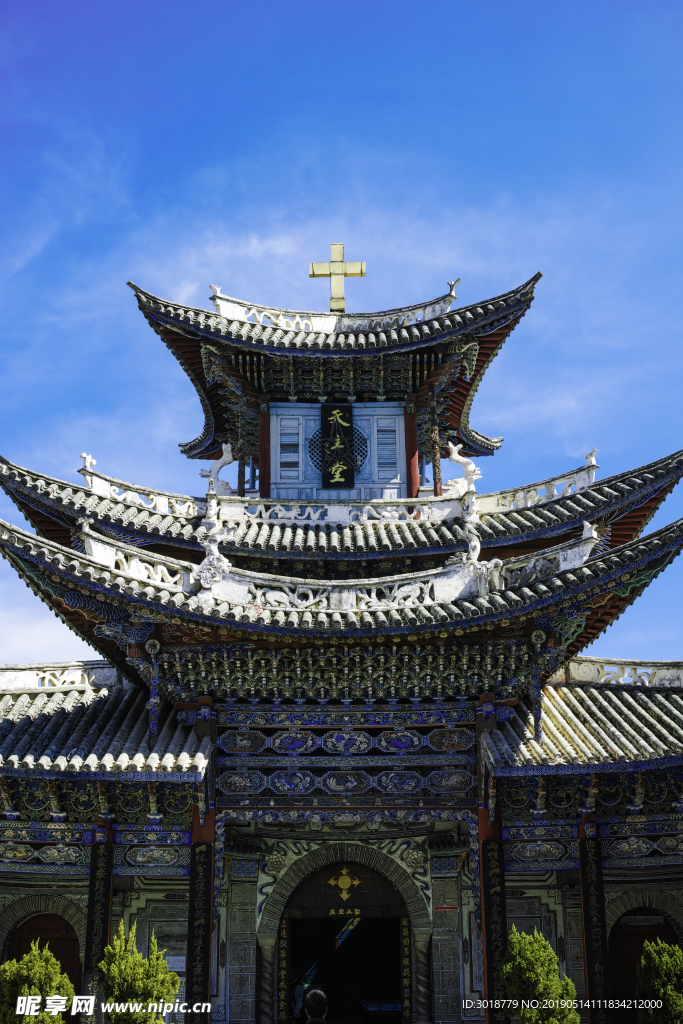 天主堂