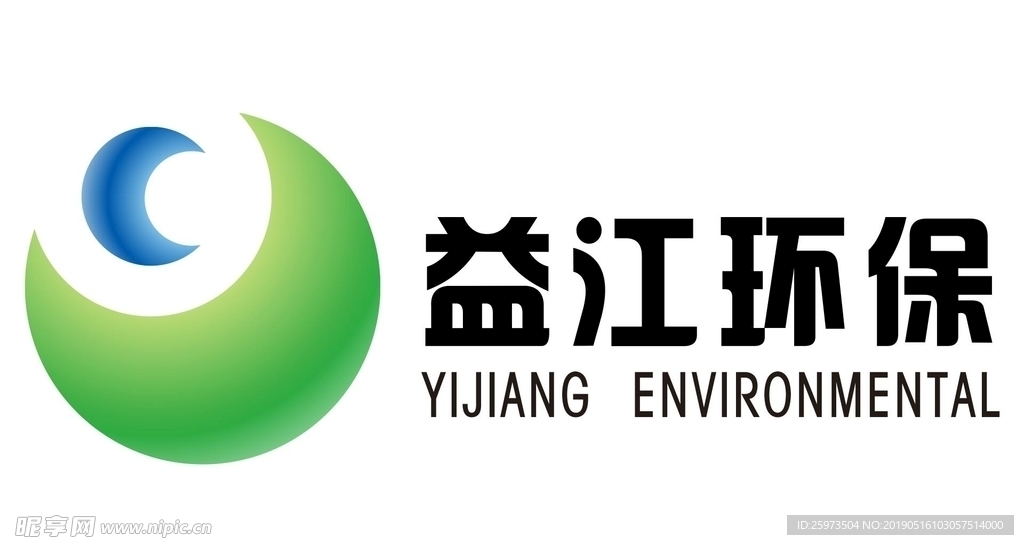 益江環保公司logo