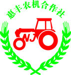 惠丰农机合作社logo