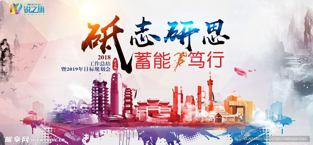 鄭州海報