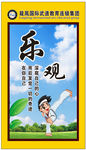 跆拳道展板