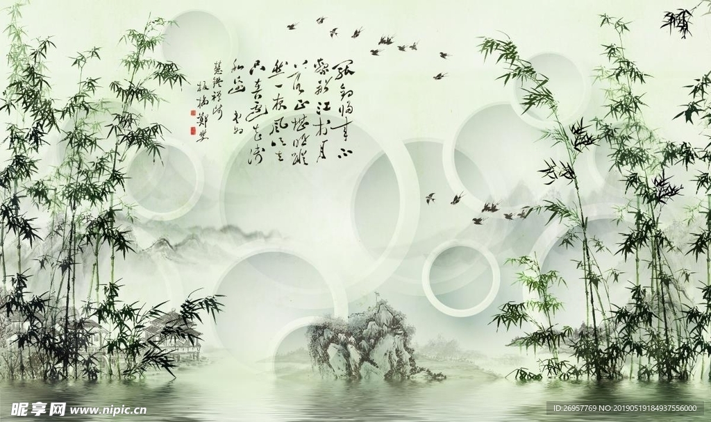 彩雕新中式竹子背景墙