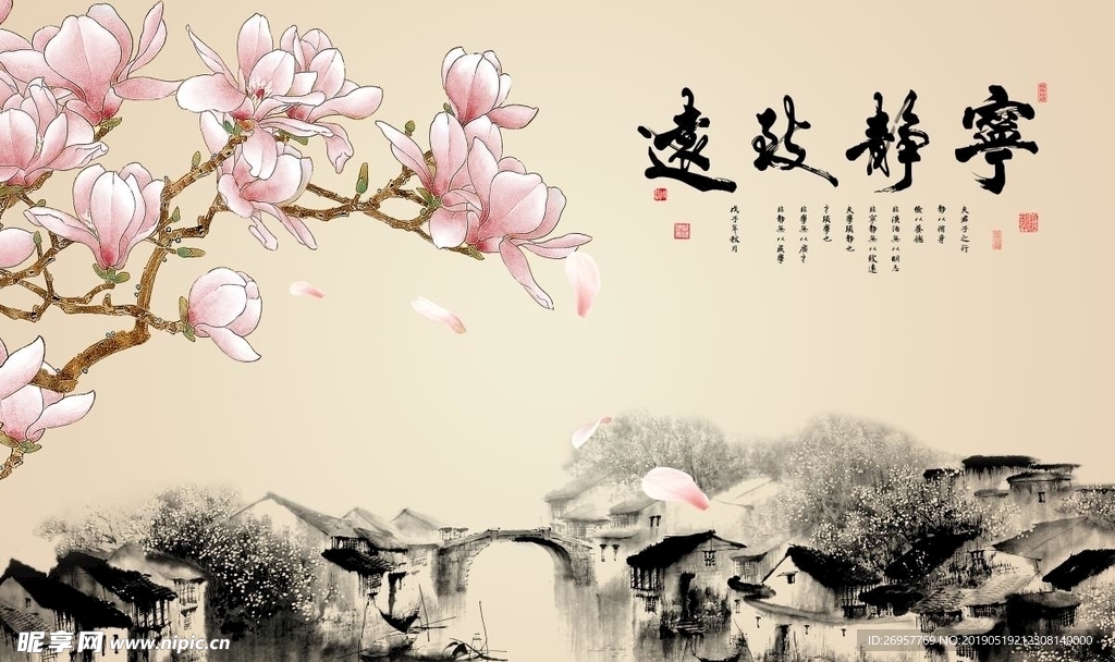 中式背景墻