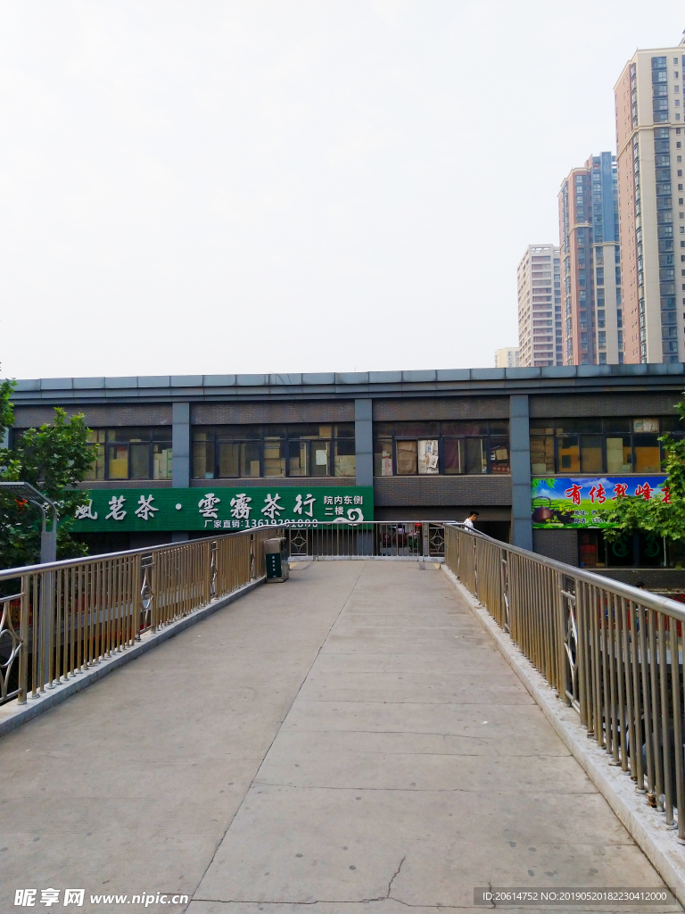天橋