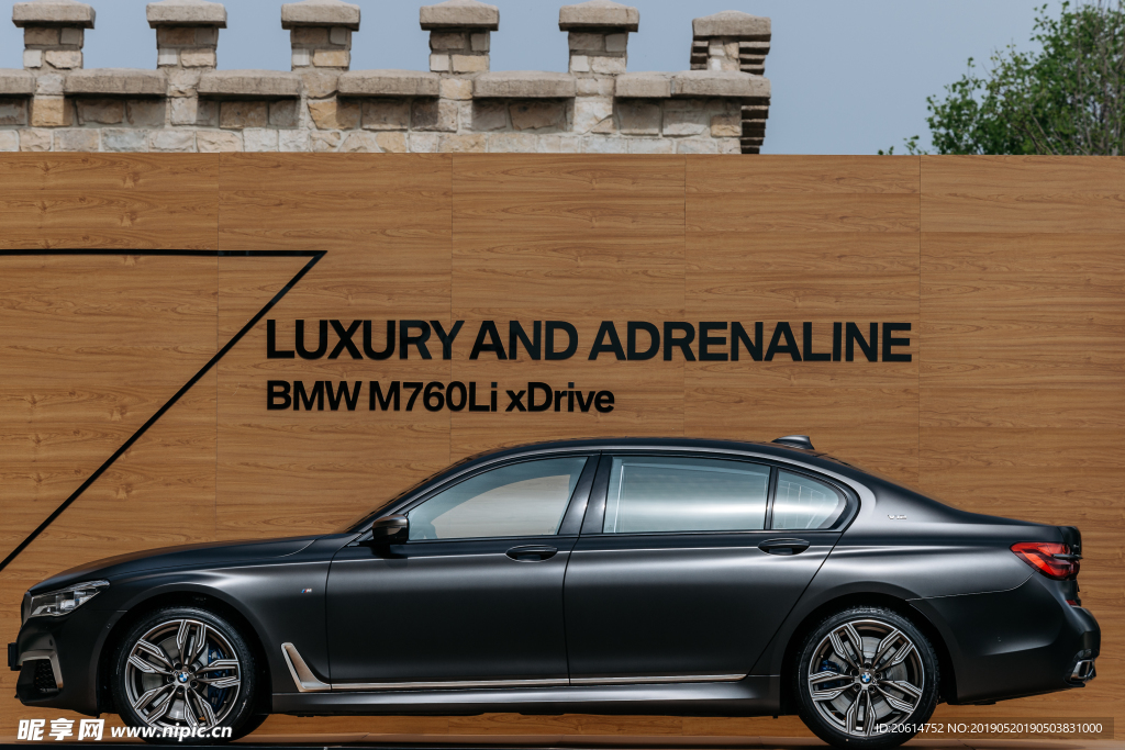 BMW 7系汽車