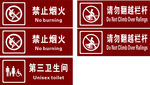標(biāo)志標(biāo)識