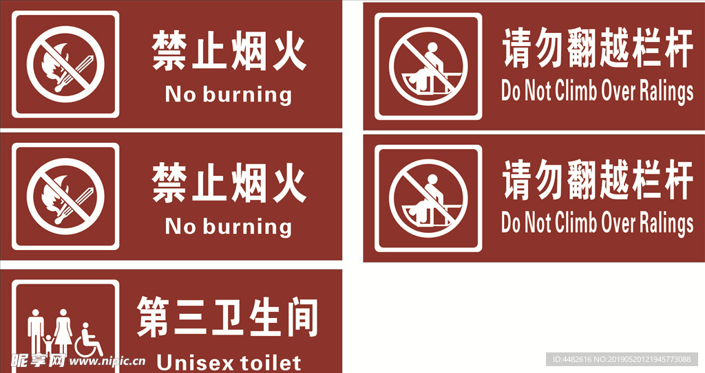 標(biāo)志標(biāo)識