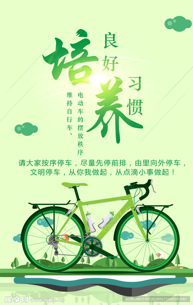 培養(yǎng)