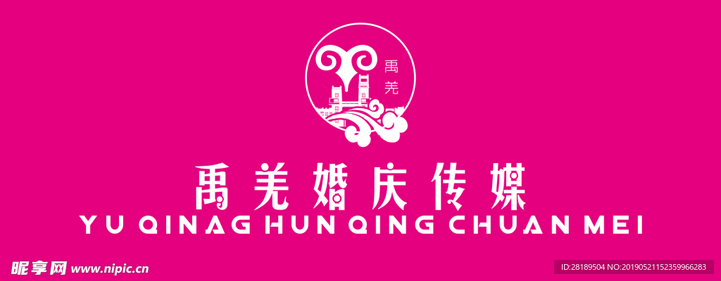 羌风婚庆公司logo设计
