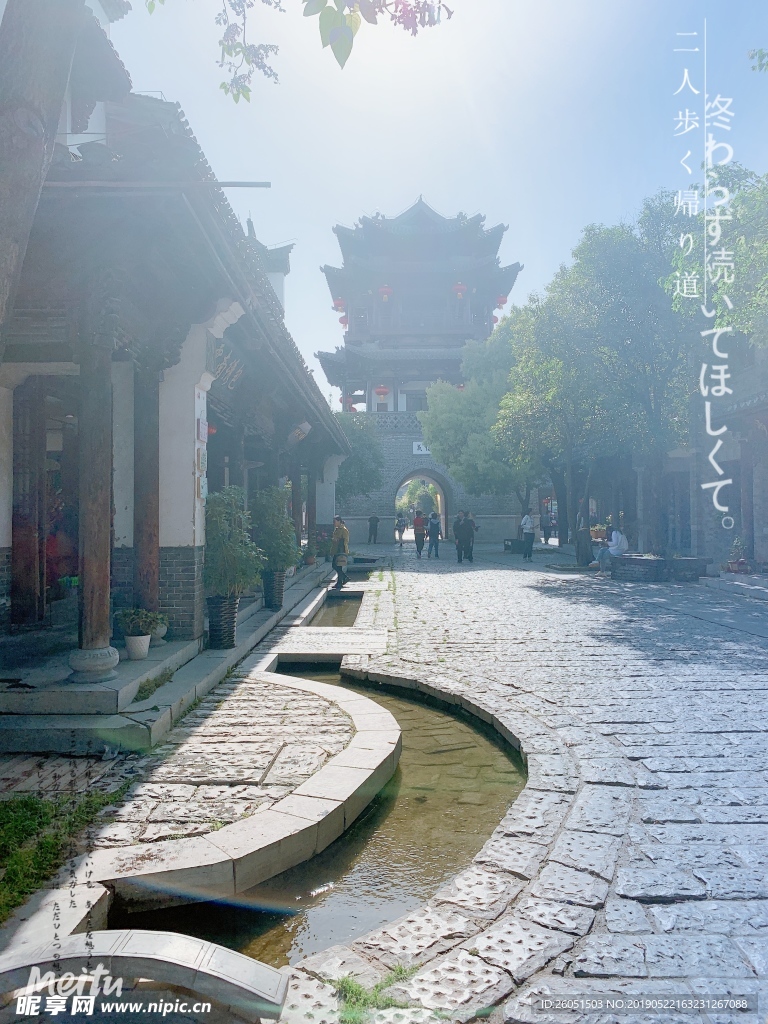 臺兒莊古城