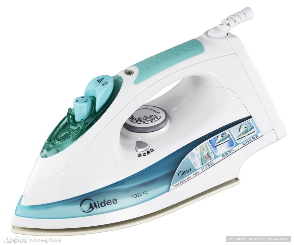 電器