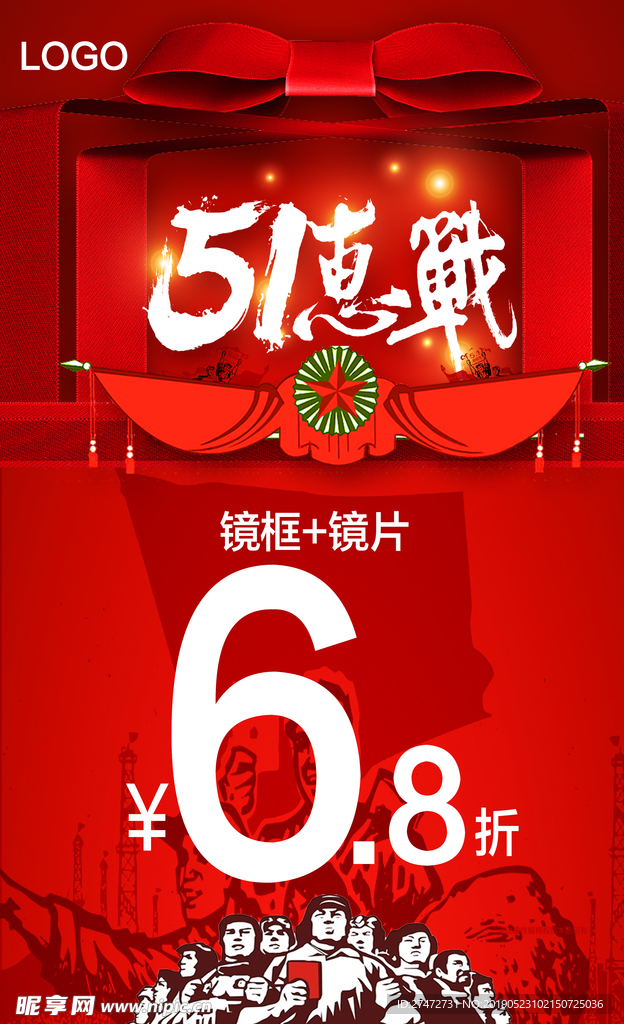 51惠戰(zhàn)