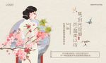 女神节  地产