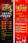 ktv  會(huì)所 海報(bào)