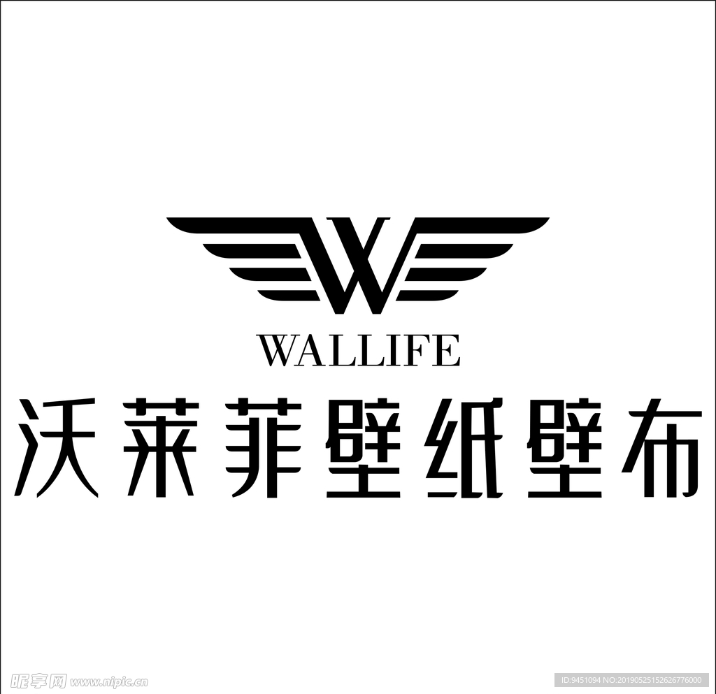 沃萊菲標(biāo)志