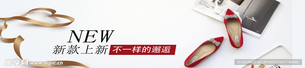 时尚 女鞋 店商 宣传