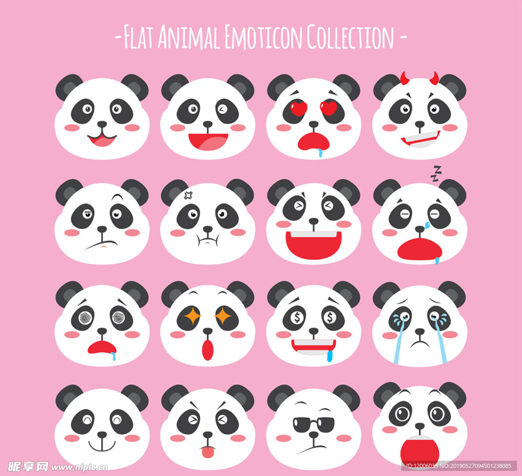 16款可爱熊猫表情头像