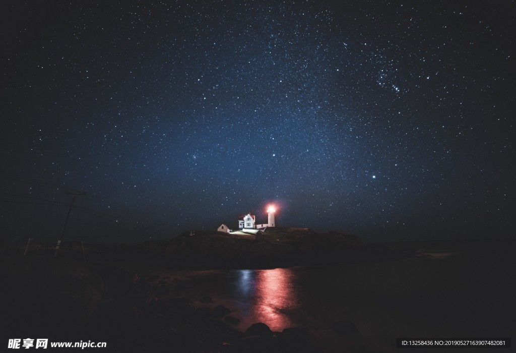 星空燈塔