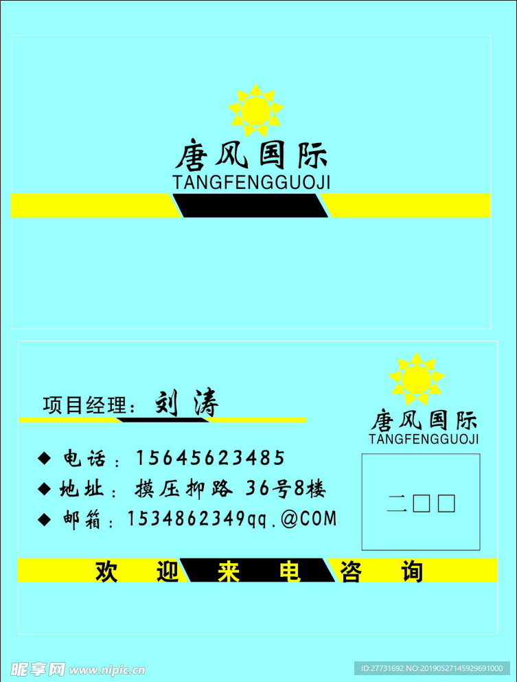 好看