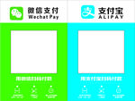 收款碼