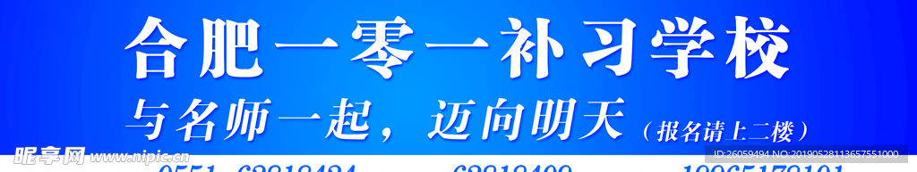 道閘