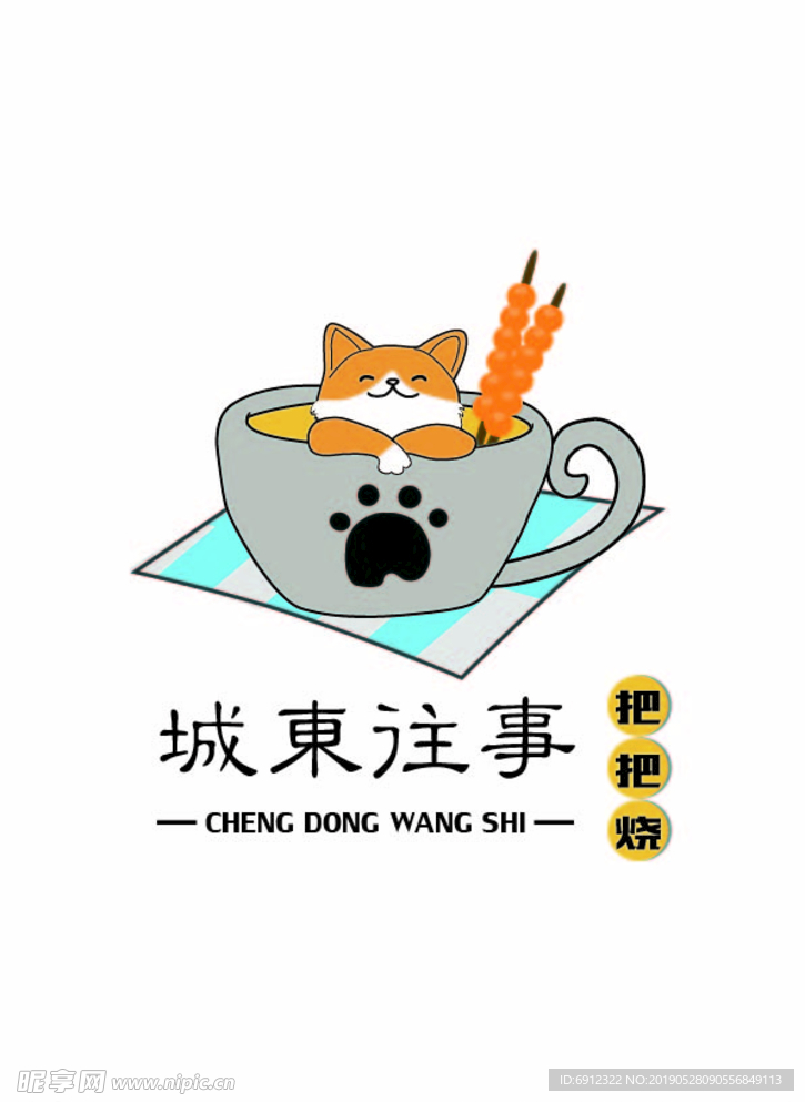 日式貓貓