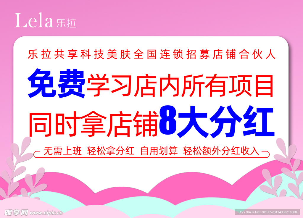 彩色