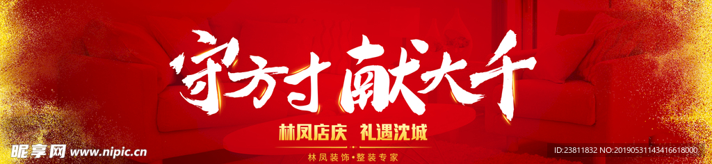 匠心