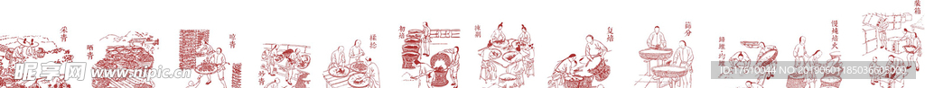 茶素材 矢量圖