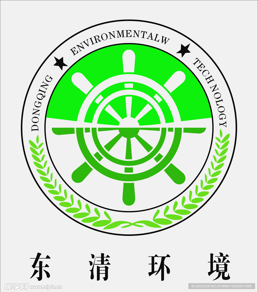 環(huán)保LOGO