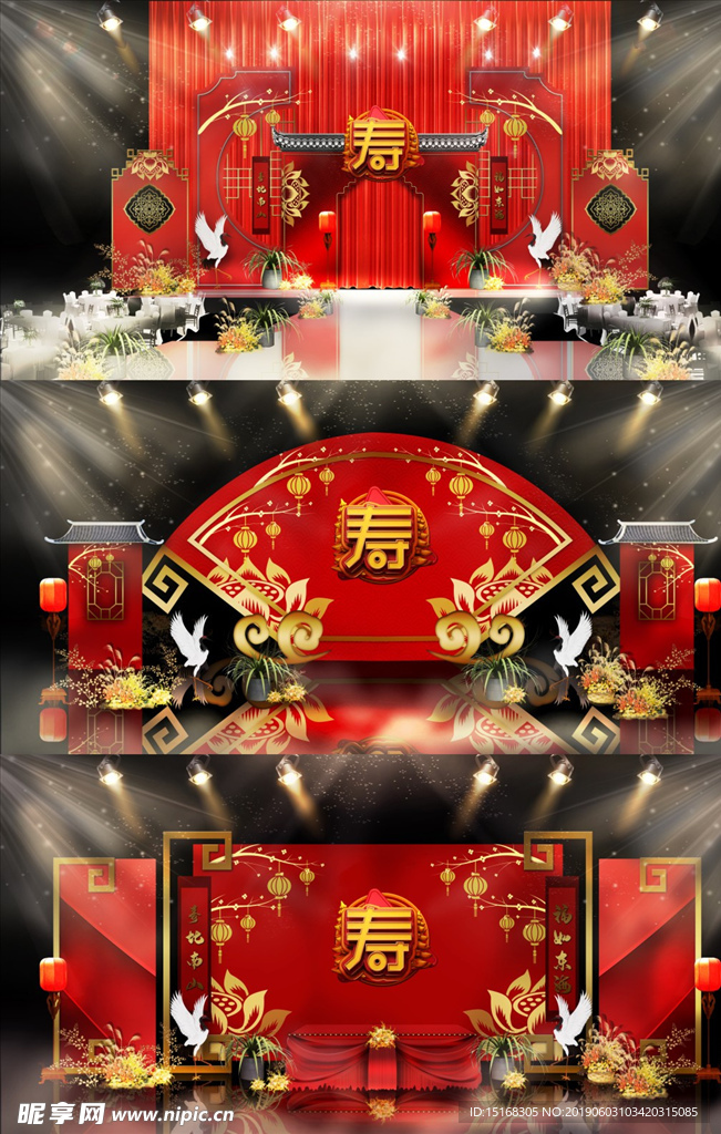 时尚精致中国红色喜庆寿宴效果图