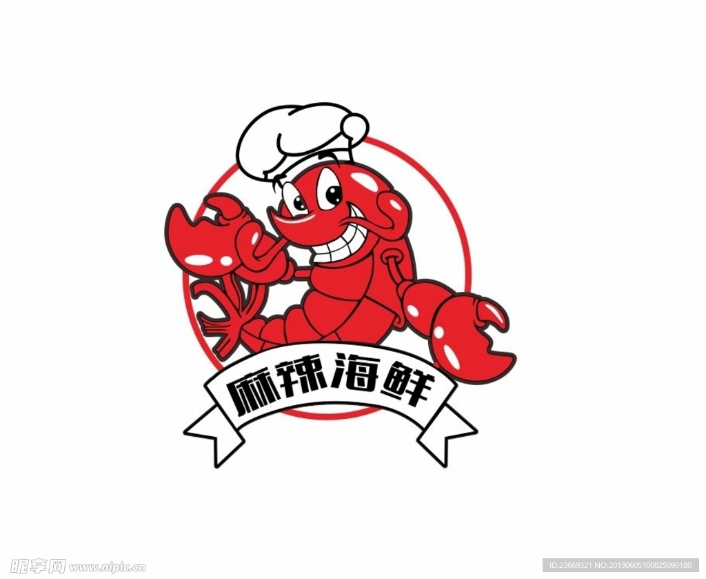 海鲜logo