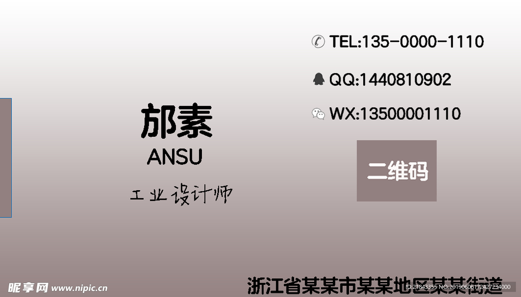 名片設計