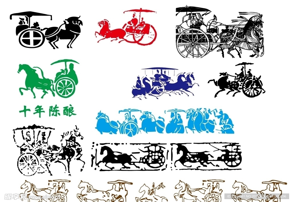 馬車